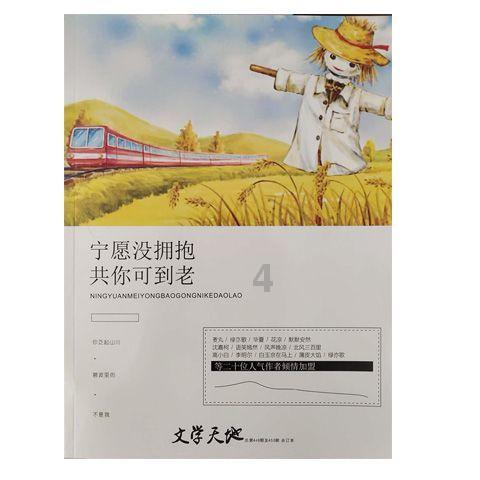 层层恐惧